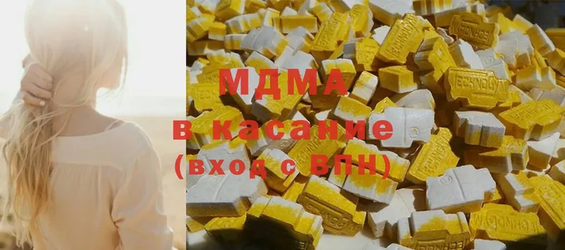 MDMA молли  Беломорск 